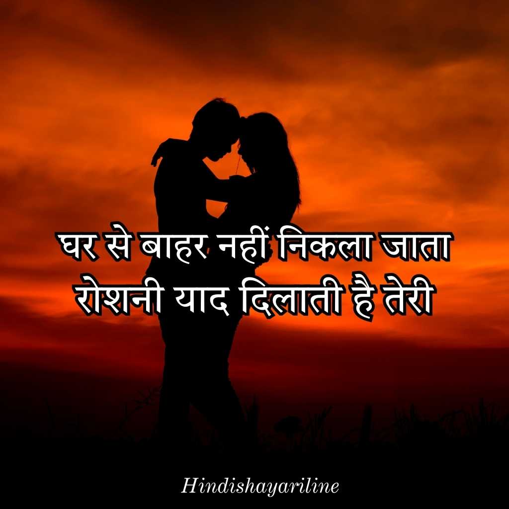 Romantic Love Shayari on Yaad