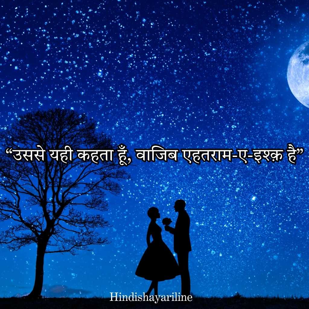 Best Ishq Quotes in Hindi
