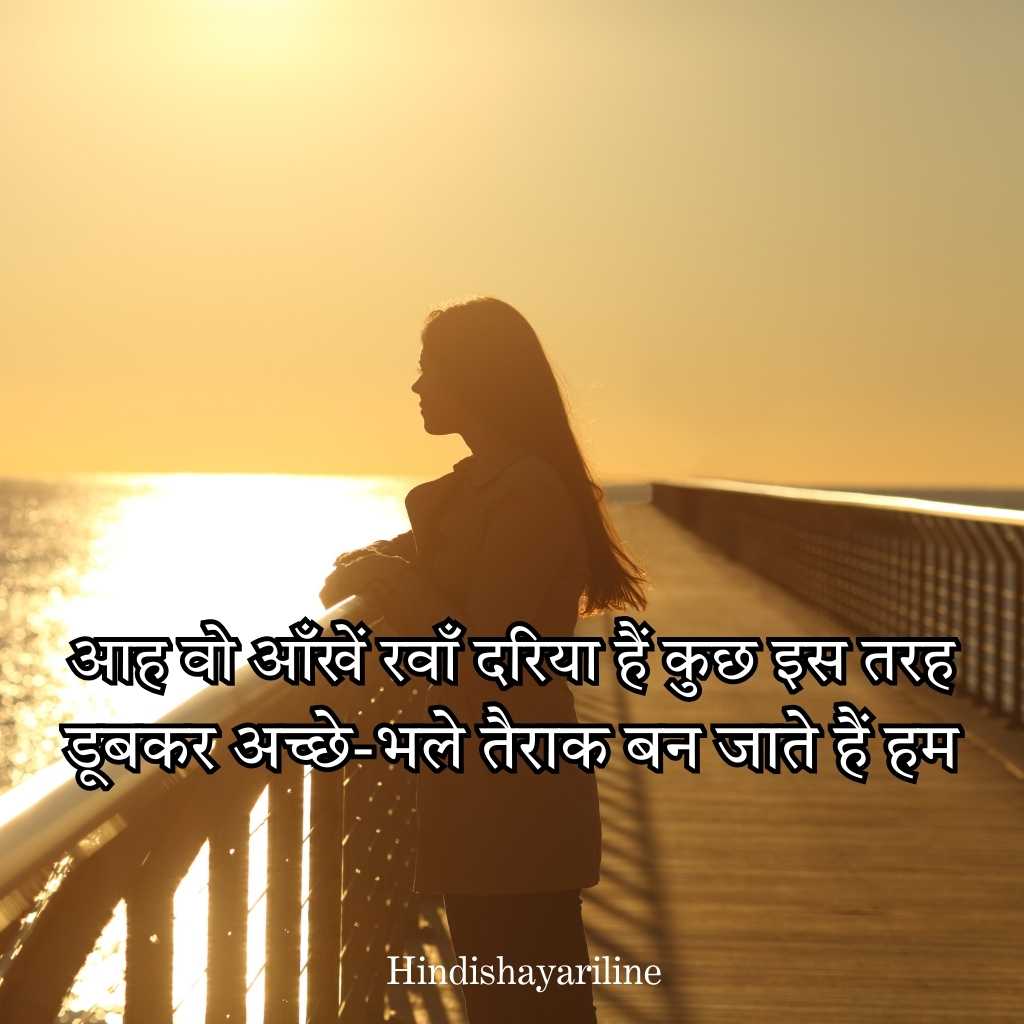Romantic Ishq Shayari in Tow Lines