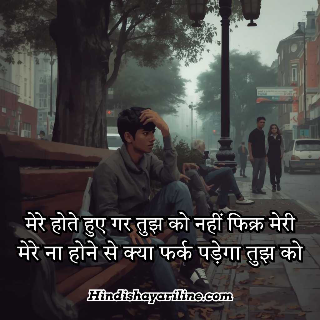 Top Hindi Instagram Bio Ideas