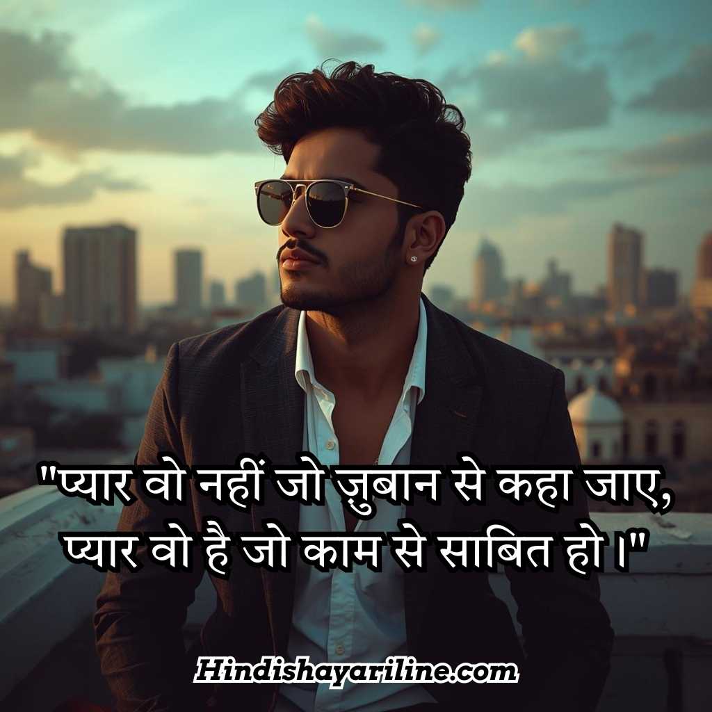 Top Hindi Quotes for Instagram Bio to Share