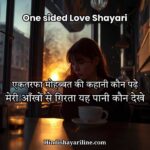 Painful One Sided Love in Hindi Shayari
