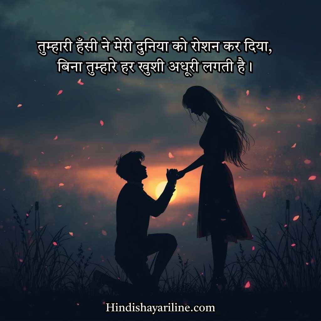 Propose Day Shayari for Boyfriend
