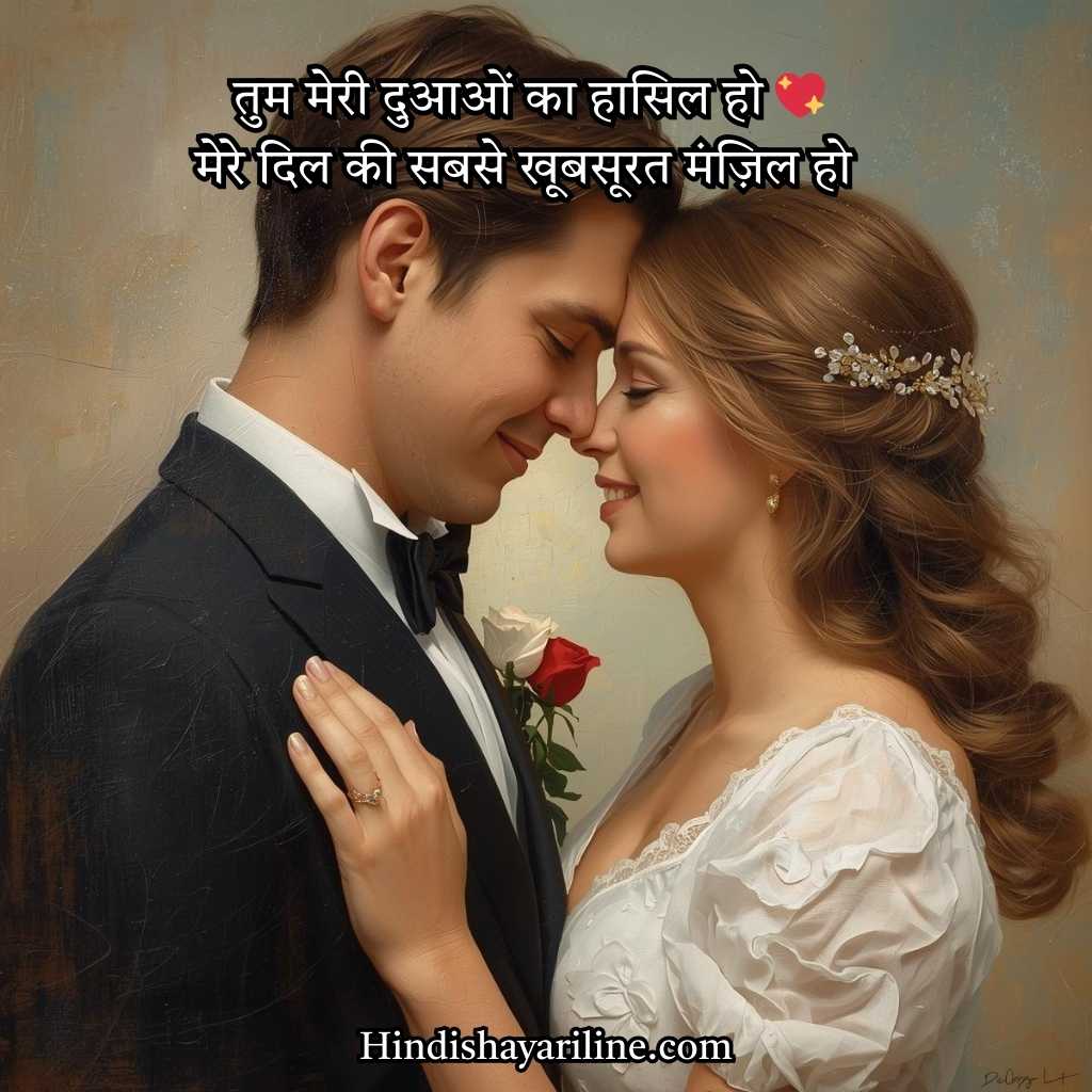 Husband Status in Hindi from Wife