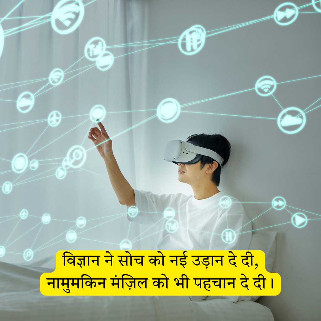 Top Information Technology Shayari